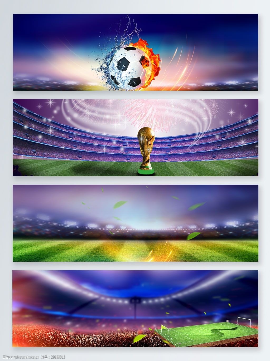 巴茨的高位 巴茨的高位